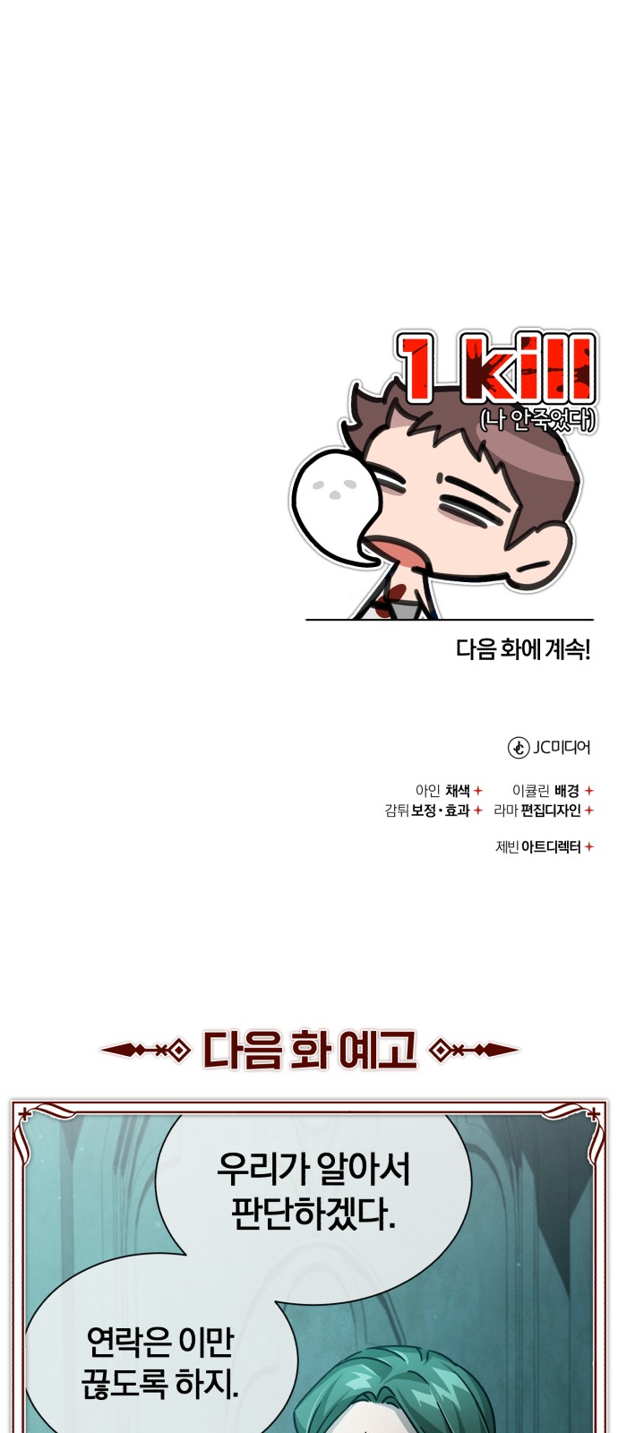 87 페이지