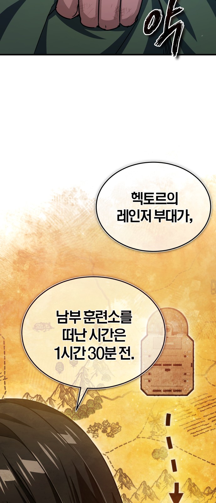 30 페이지
