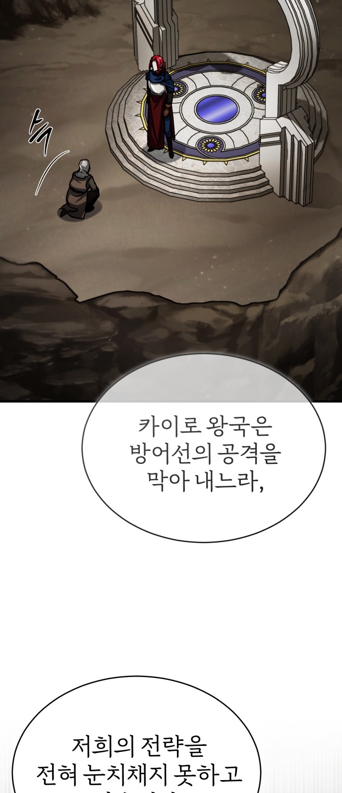 38 페이지