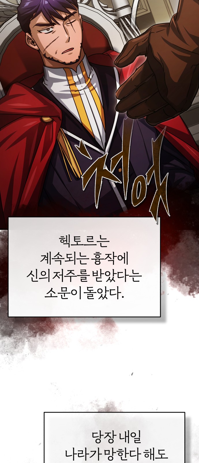 61 페이지