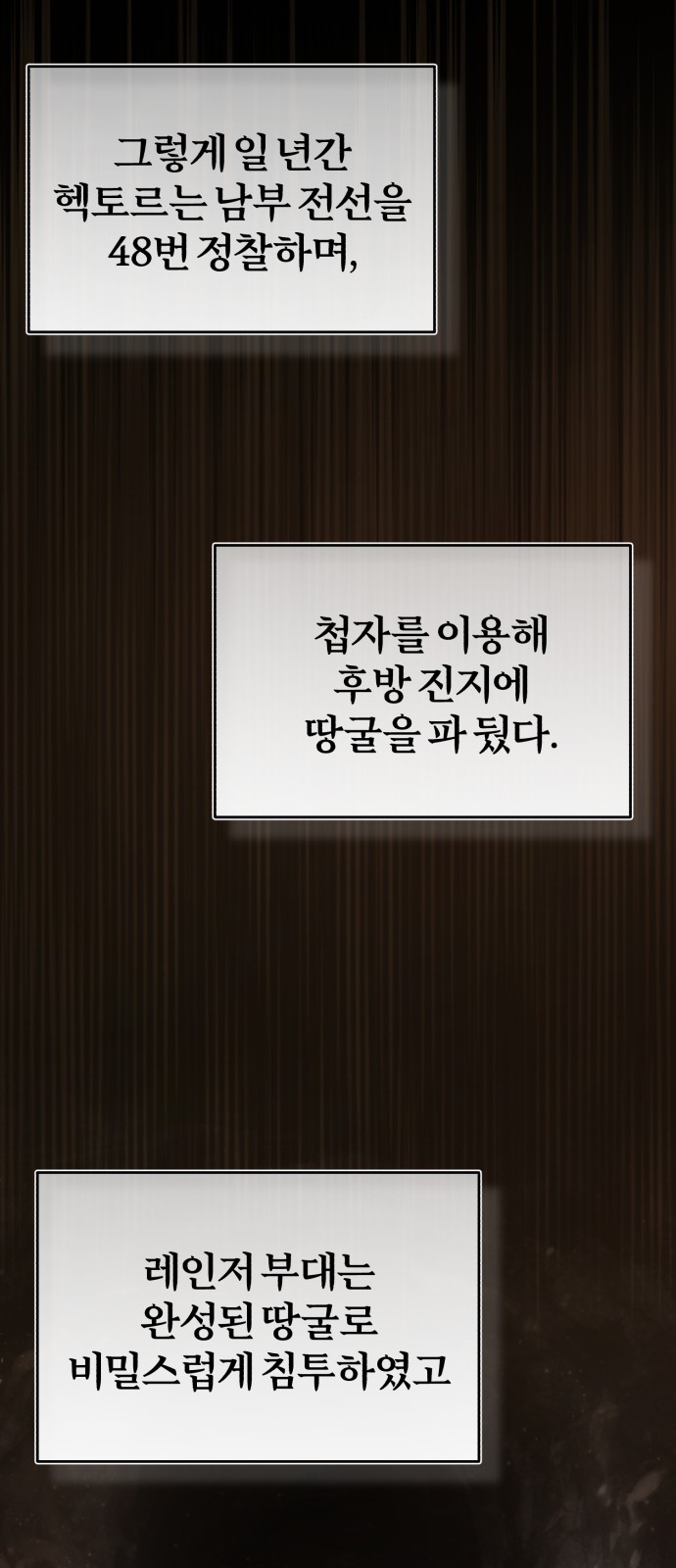 64 페이지