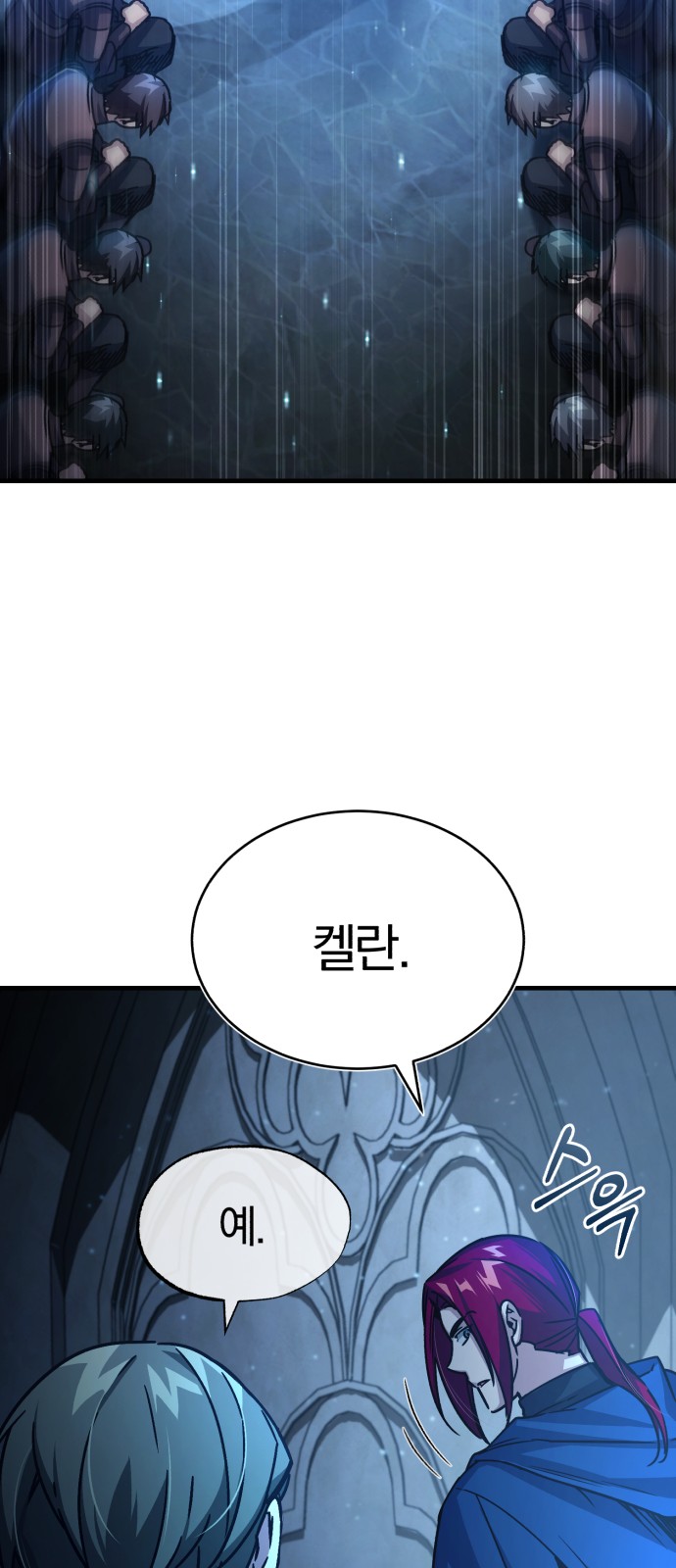 69 페이지