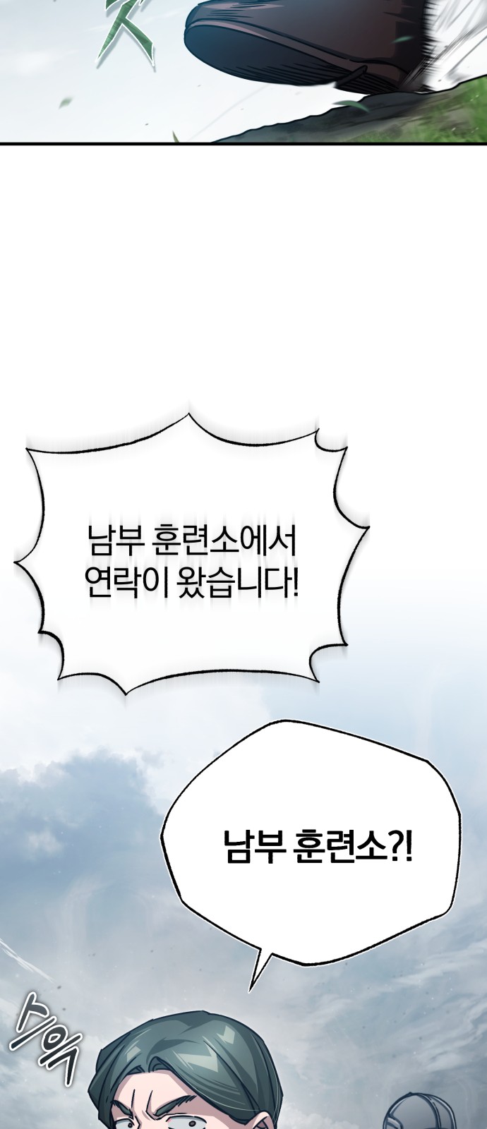 82 페이지