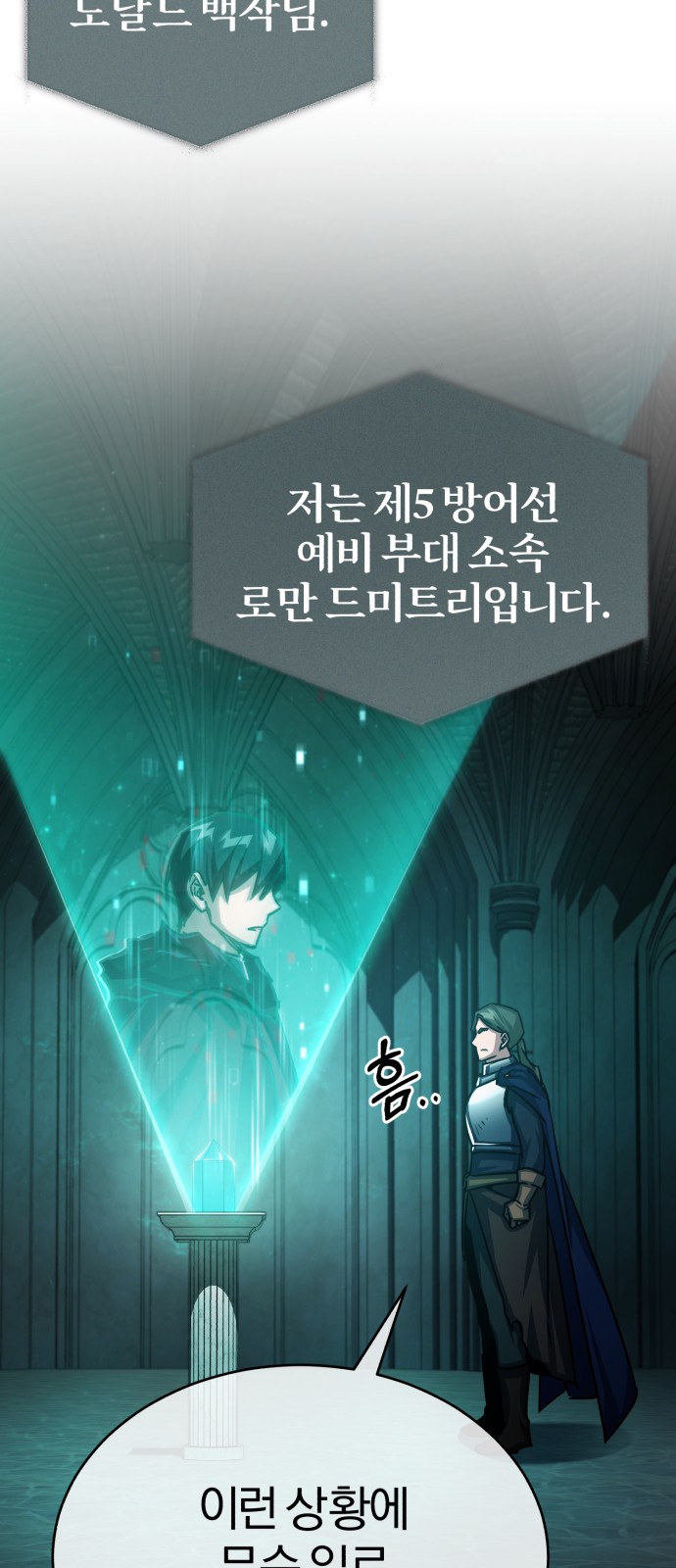 84 페이지