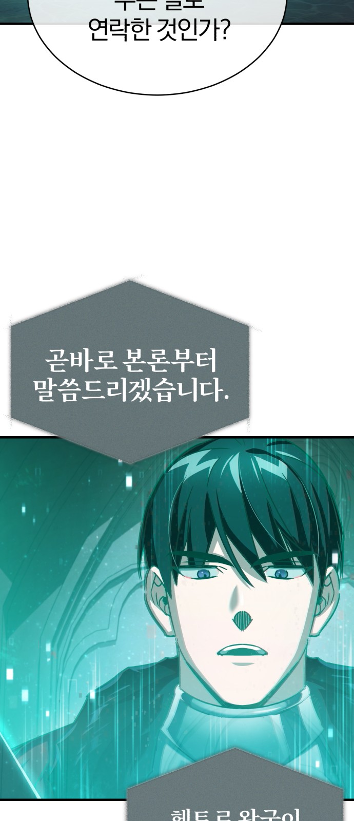 85 페이지