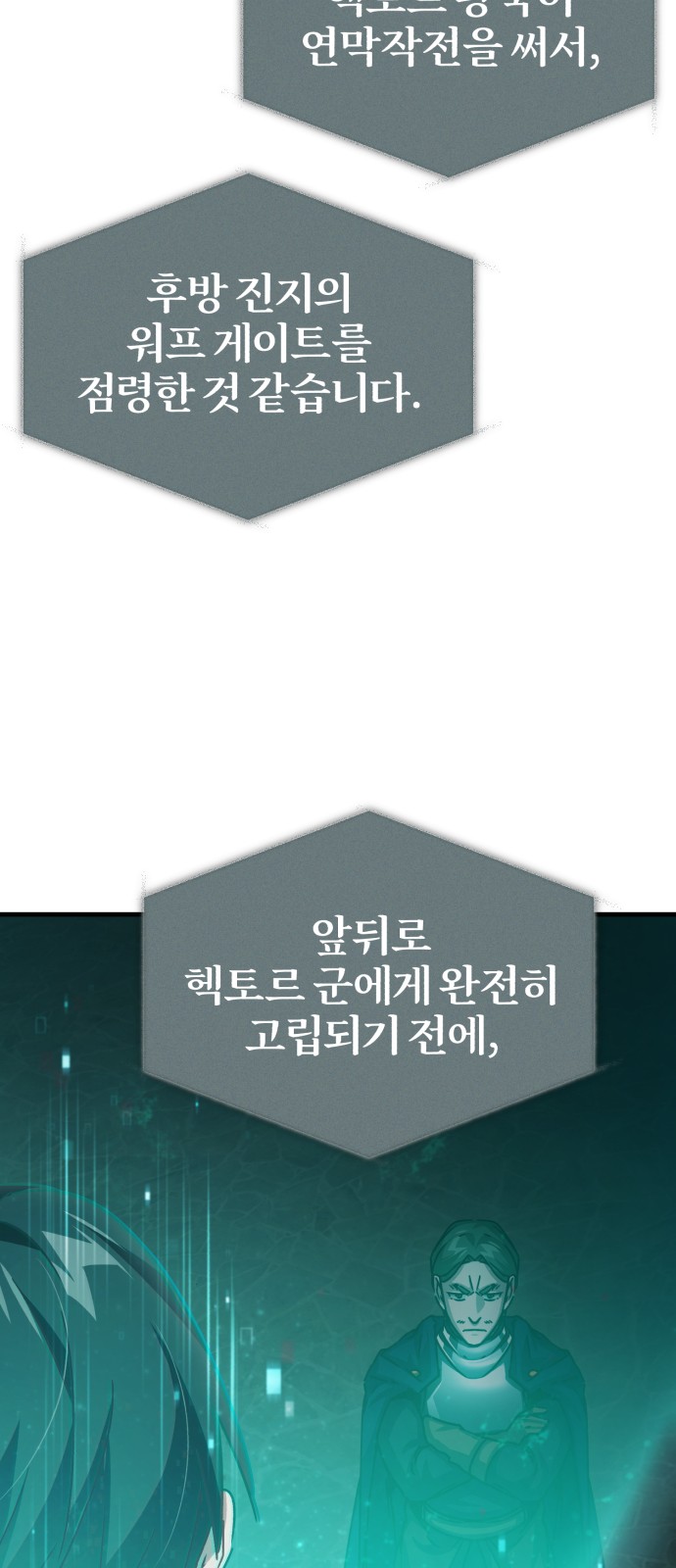 86 페이지