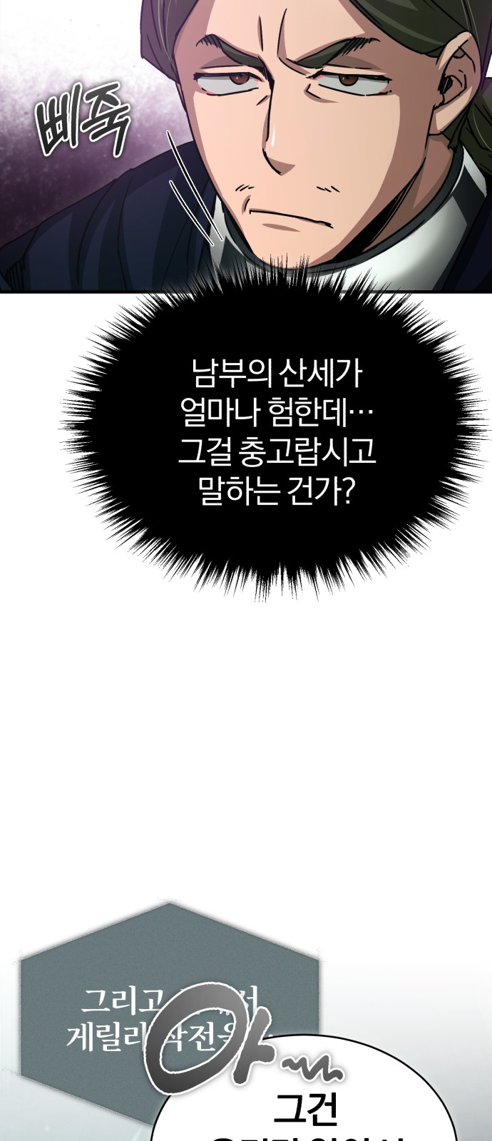 88 페이지