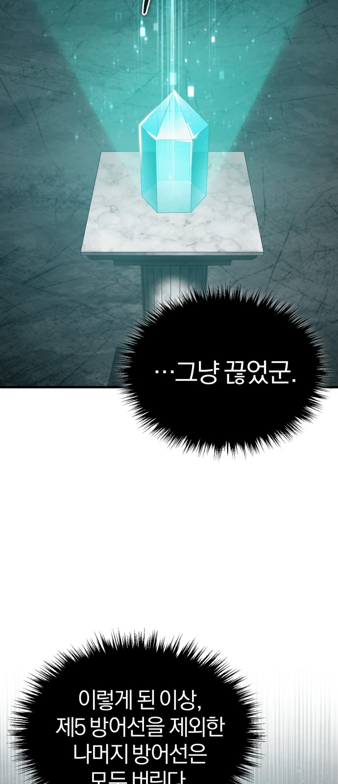 90 페이지