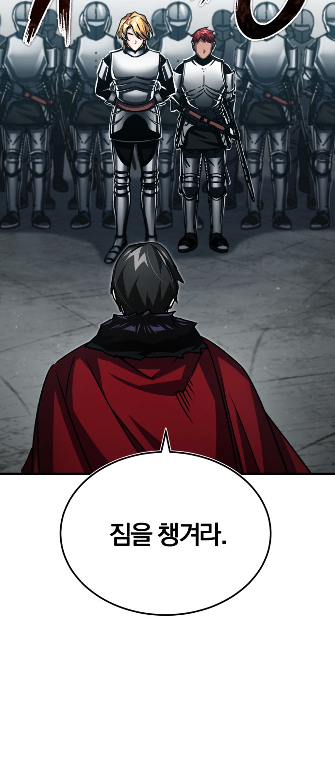 92 페이지