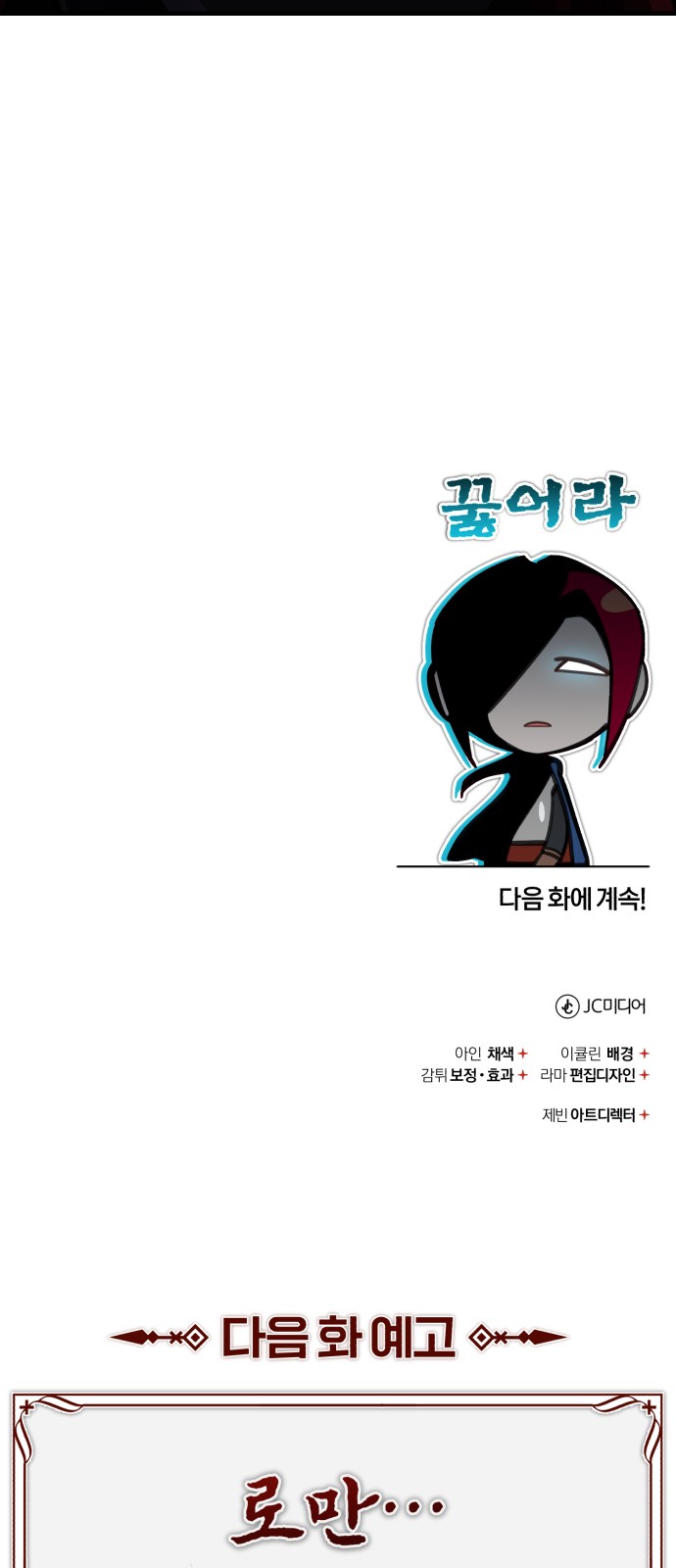 94 페이지