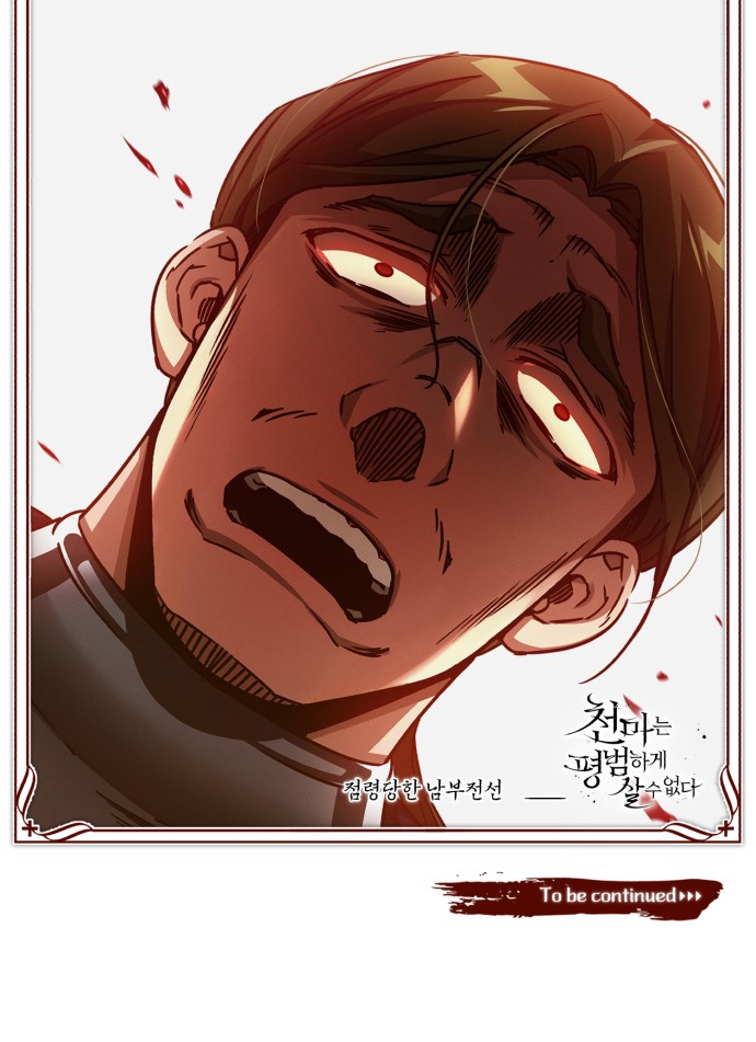 95 페이지
