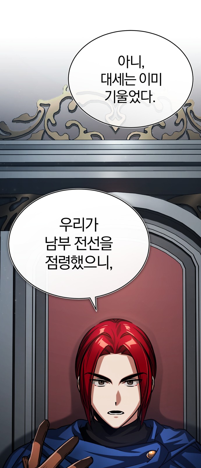 59 페이지