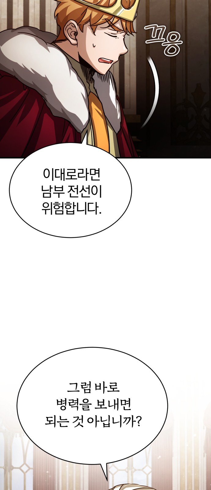 71 페이지