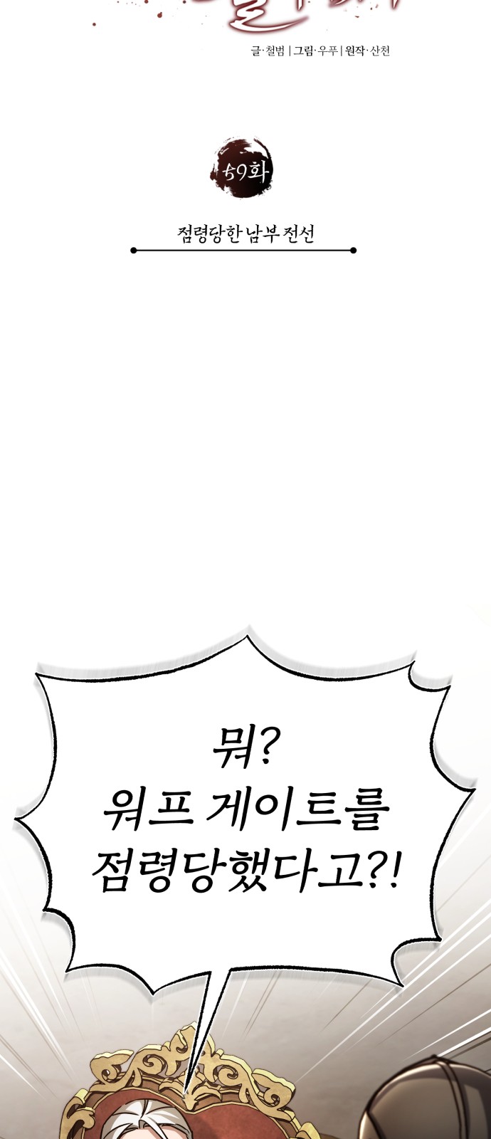 74 페이지