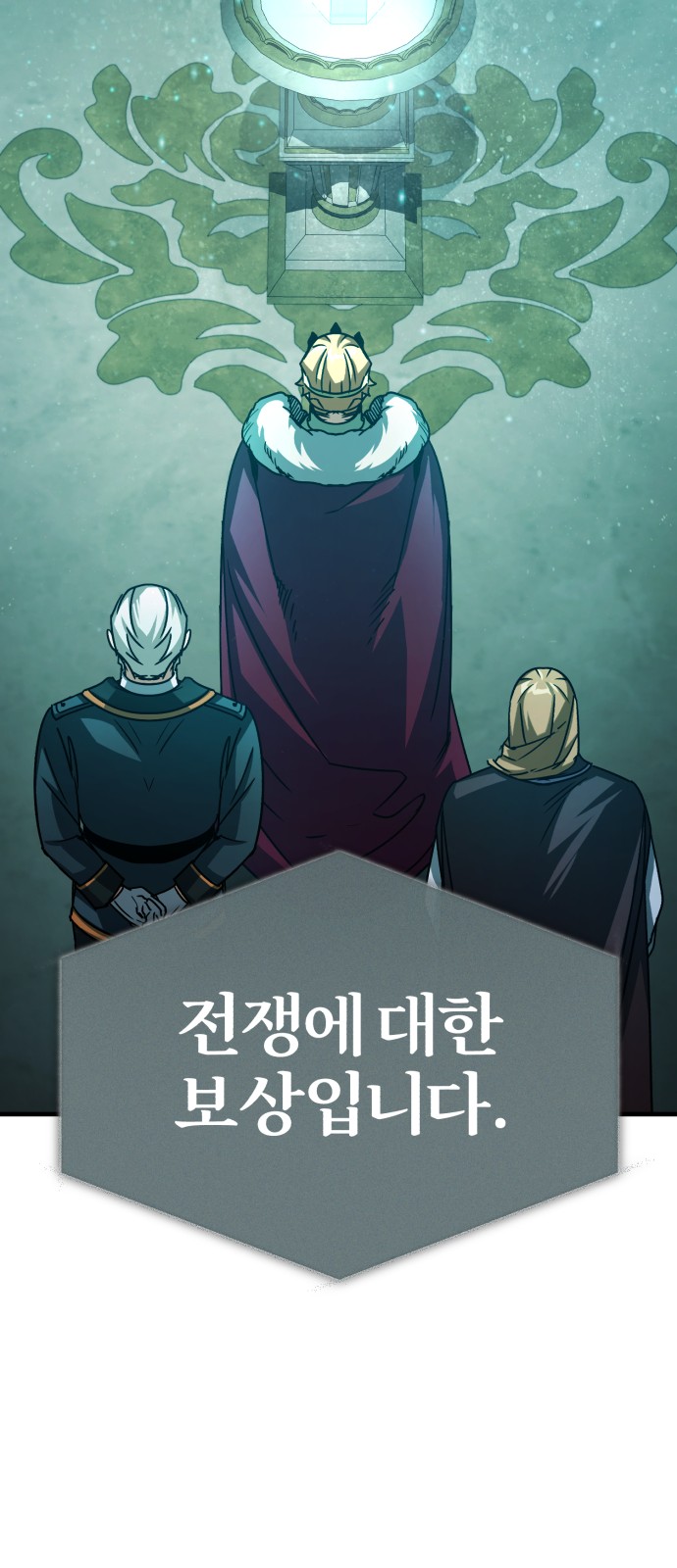 82 페이지