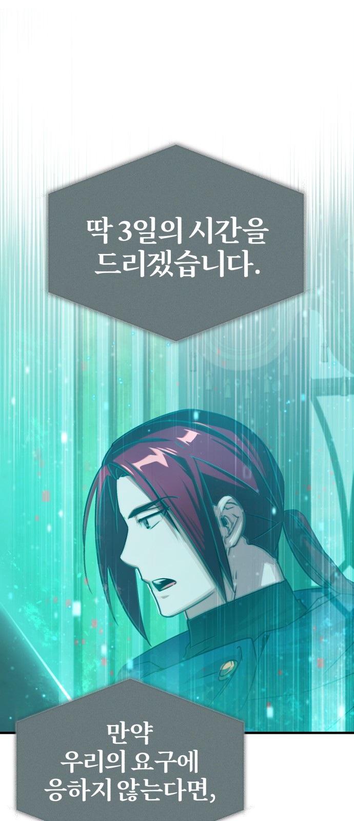 85 페이지