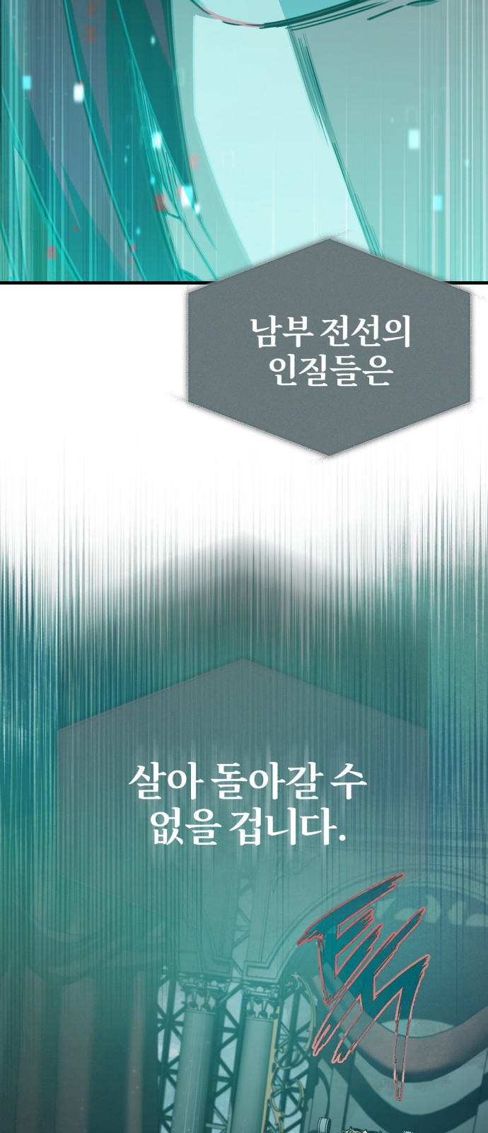 87 페이지