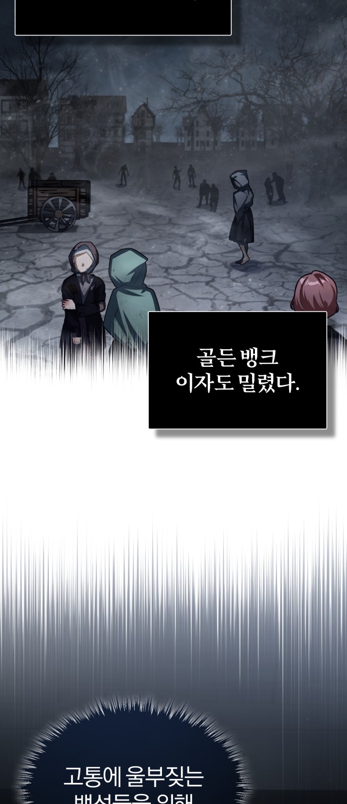 89 페이지