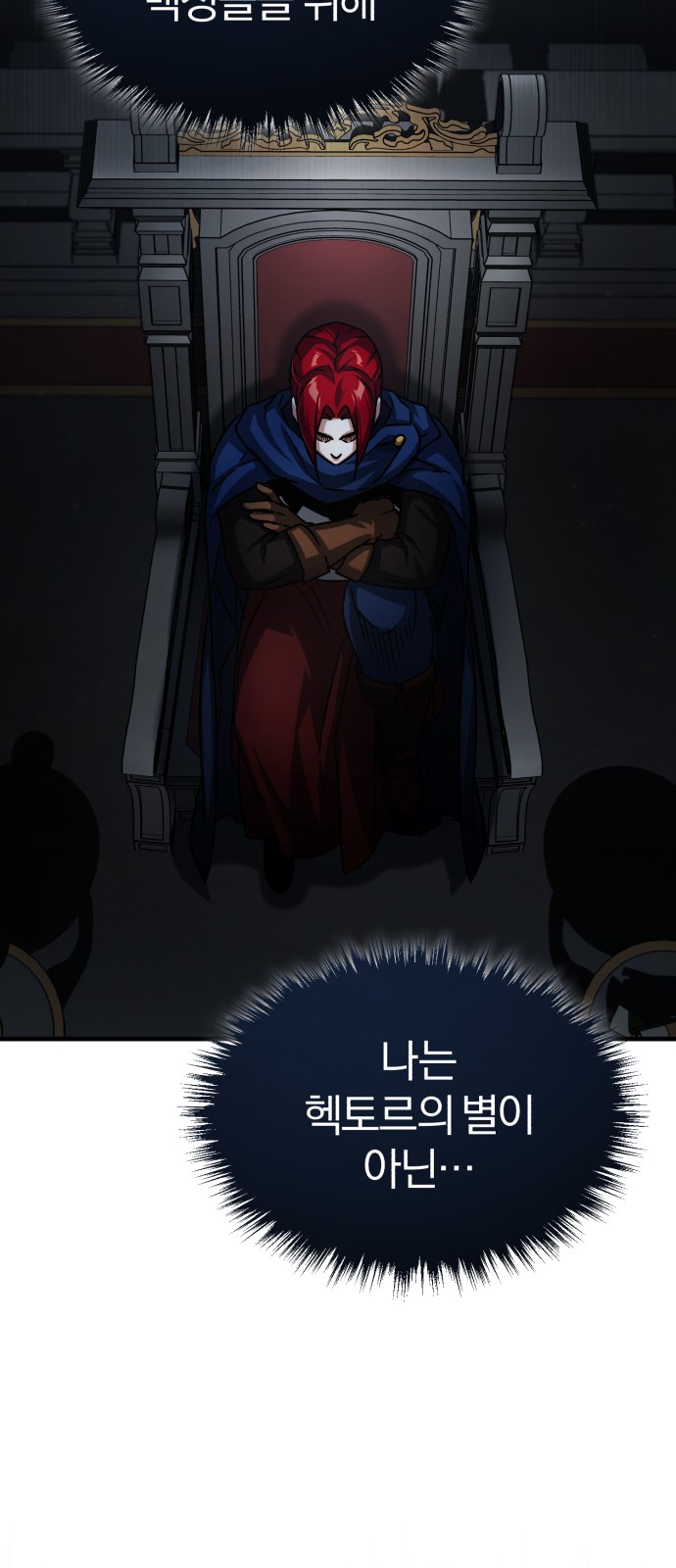 90 페이지