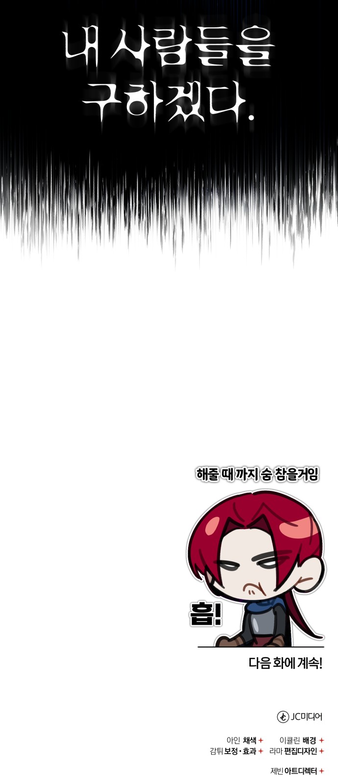92 페이지