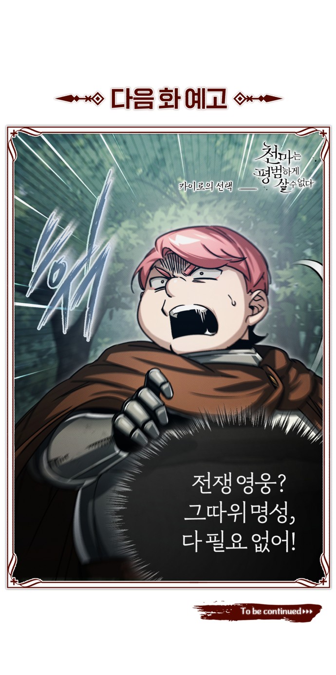 93 페이지