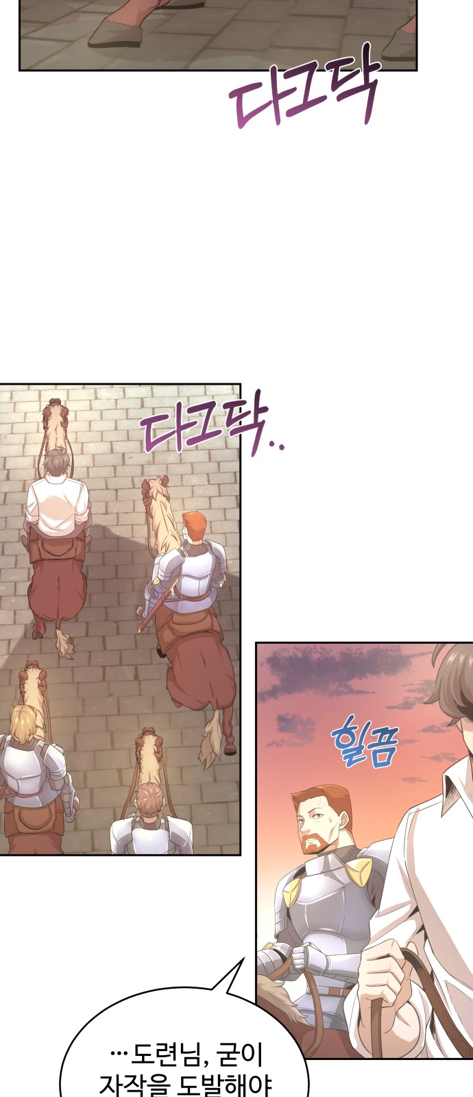 62 페이지