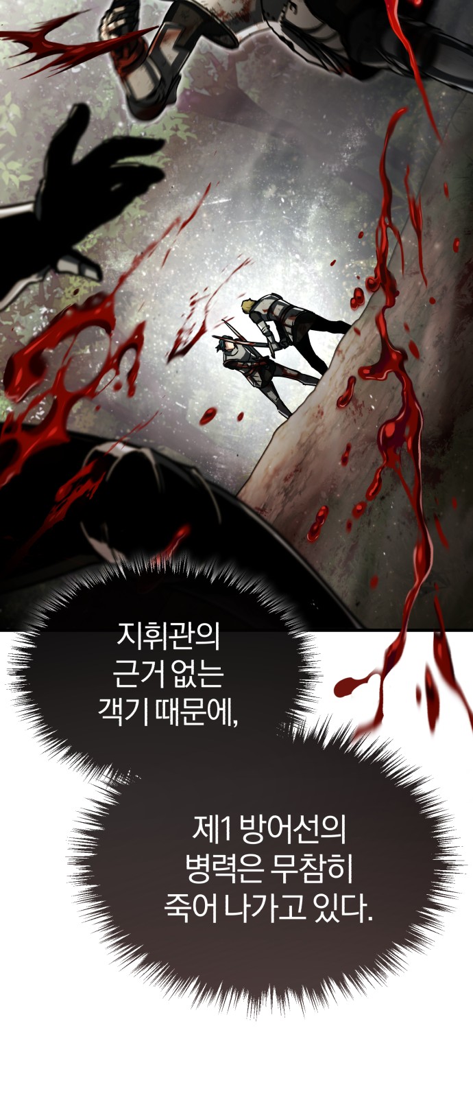 62 페이지
