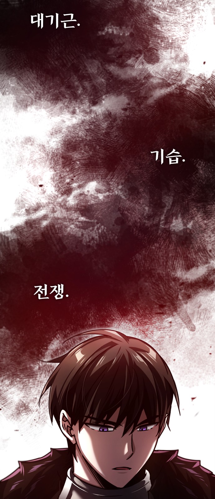 81 페이지