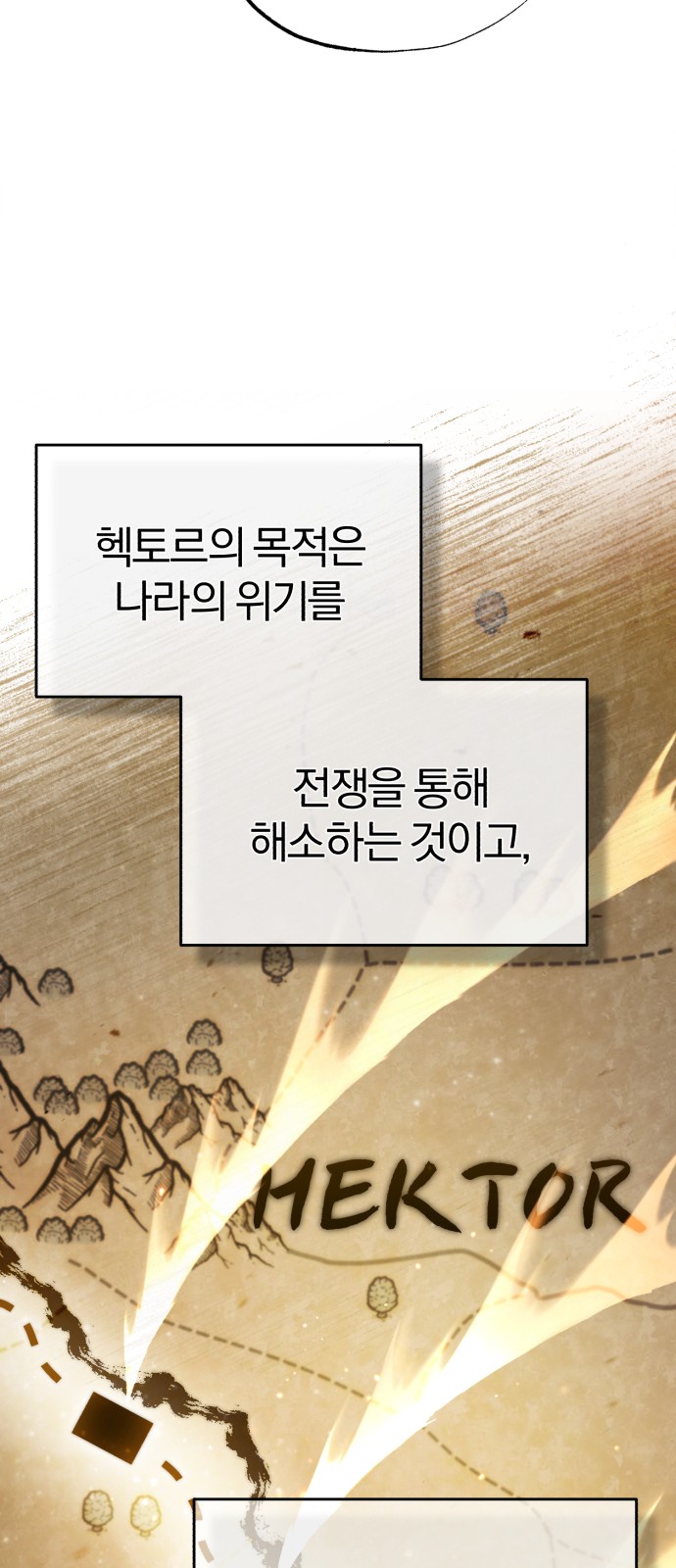 85 페이지