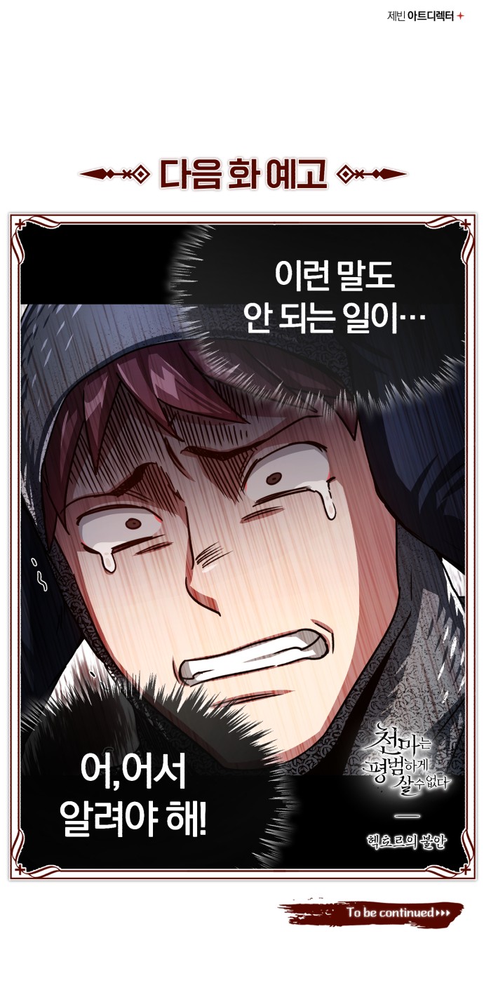 90 페이지