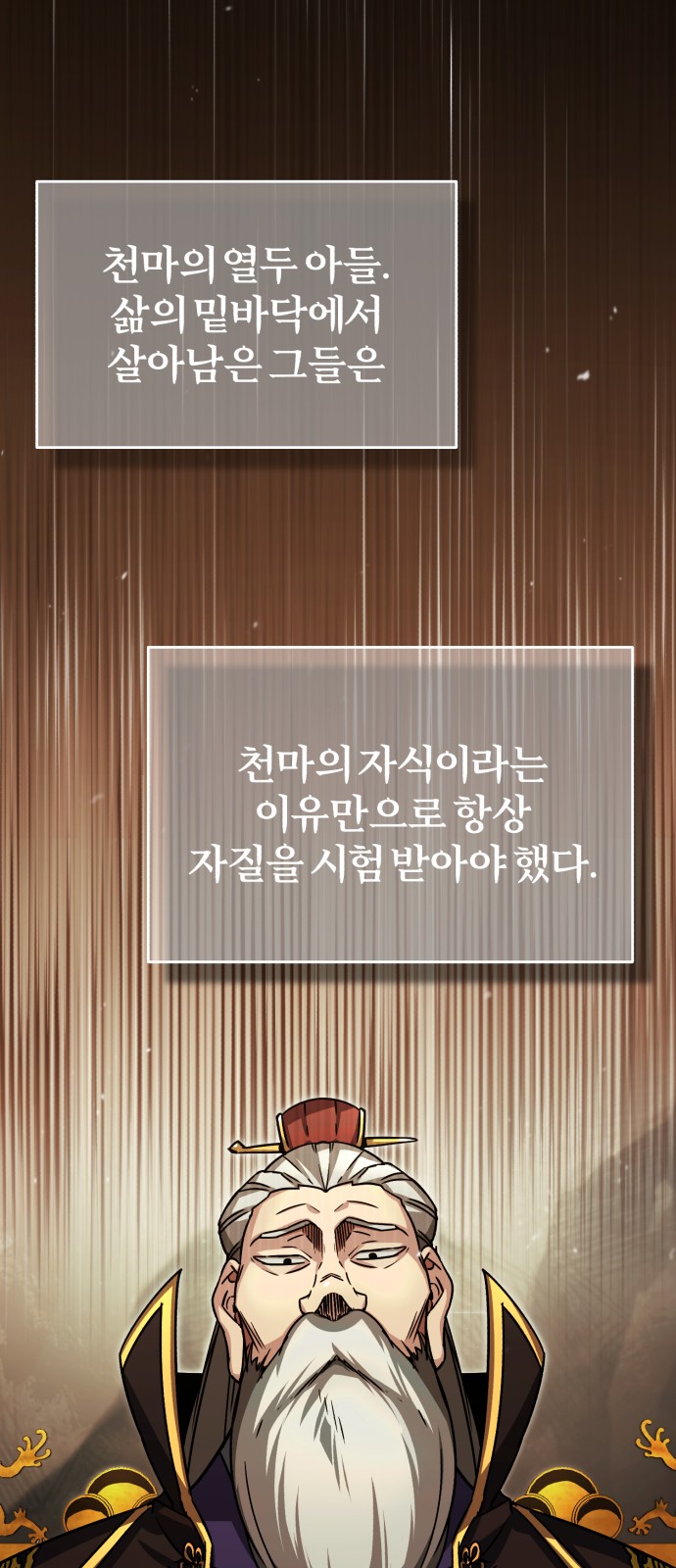 69 페이지