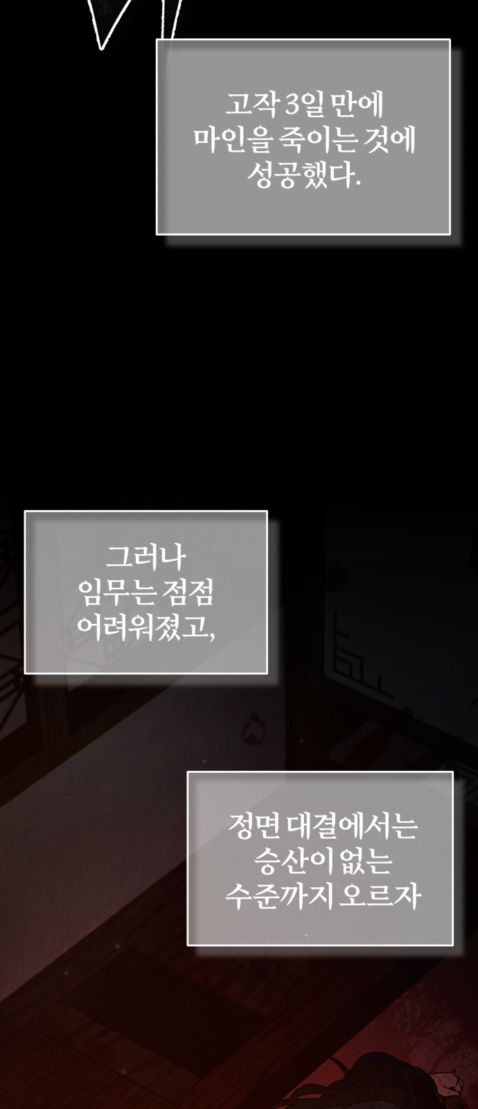 72 페이지