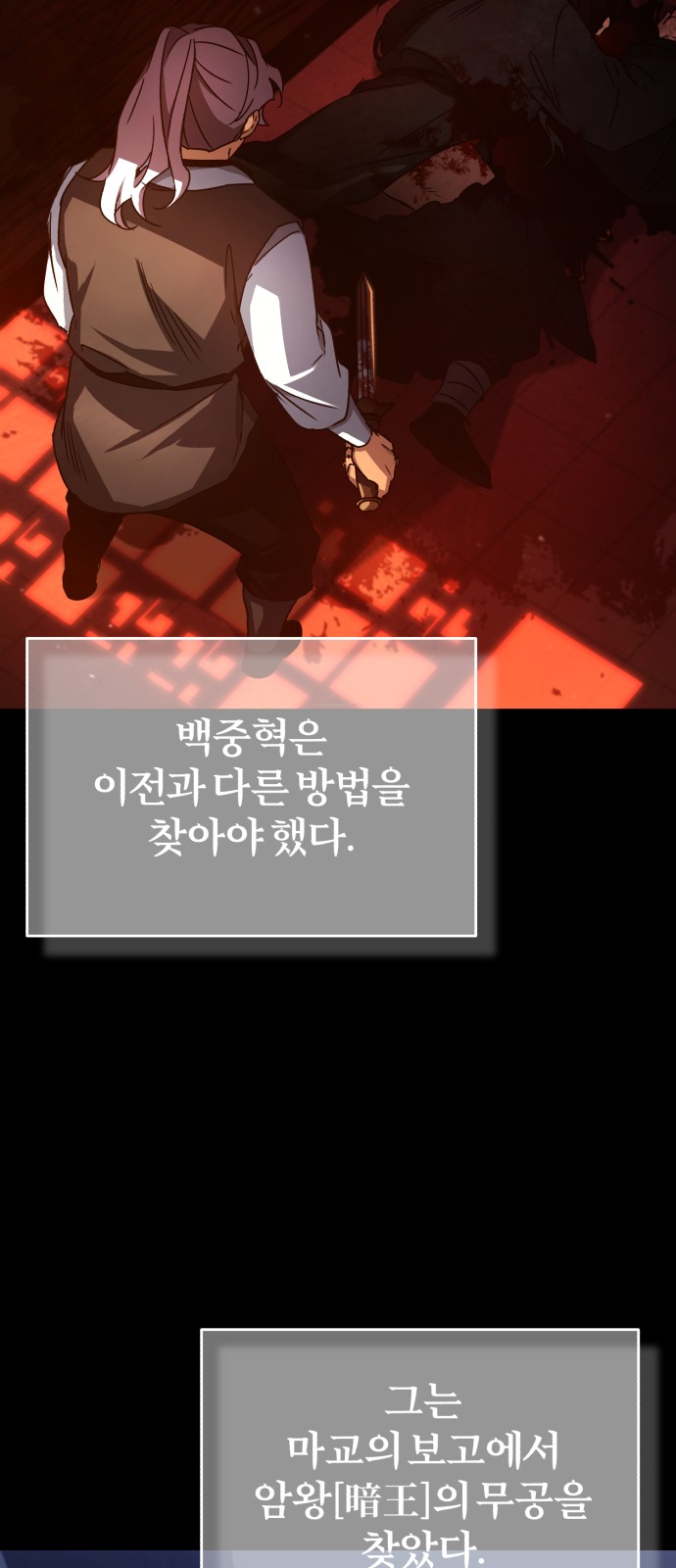 73 페이지