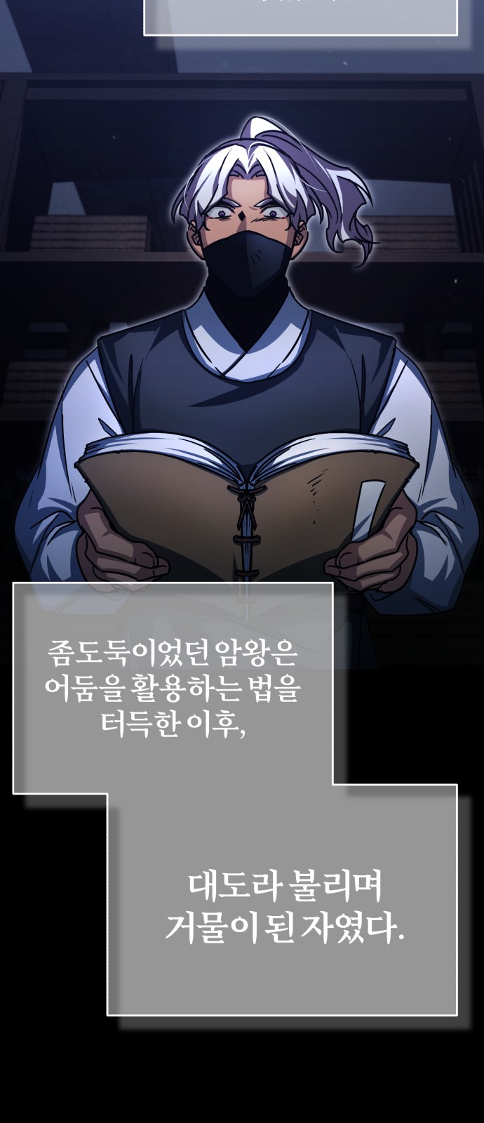74 페이지
