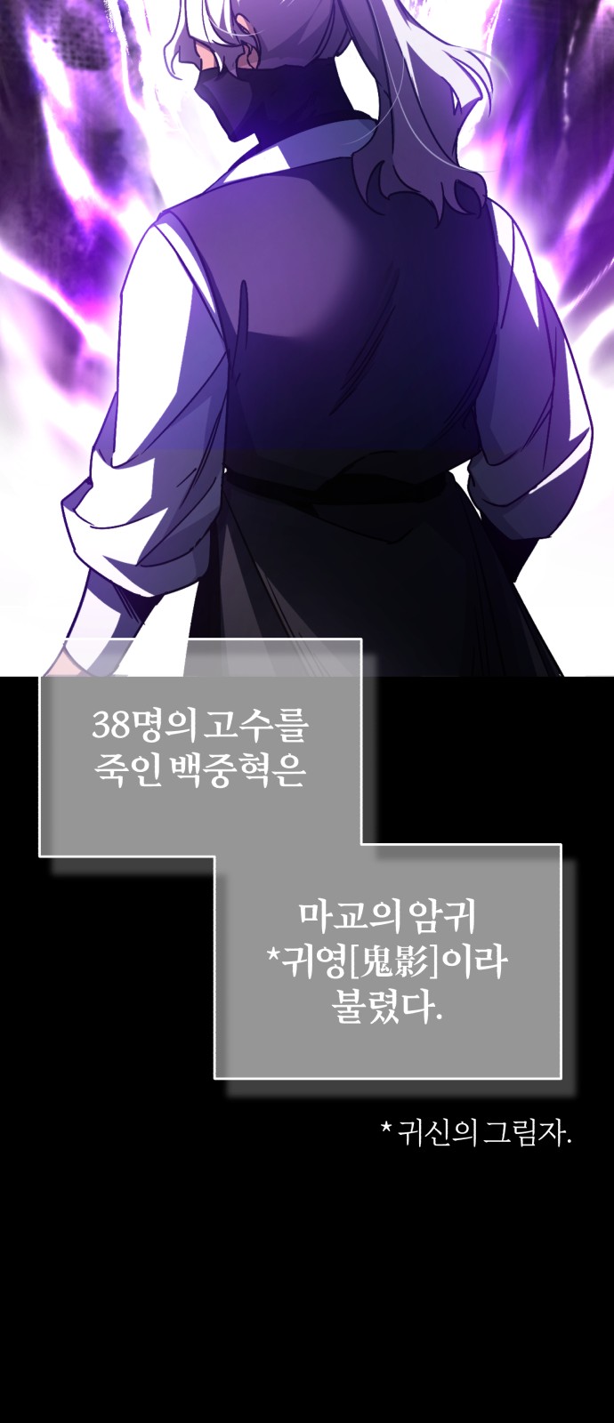 78 페이지