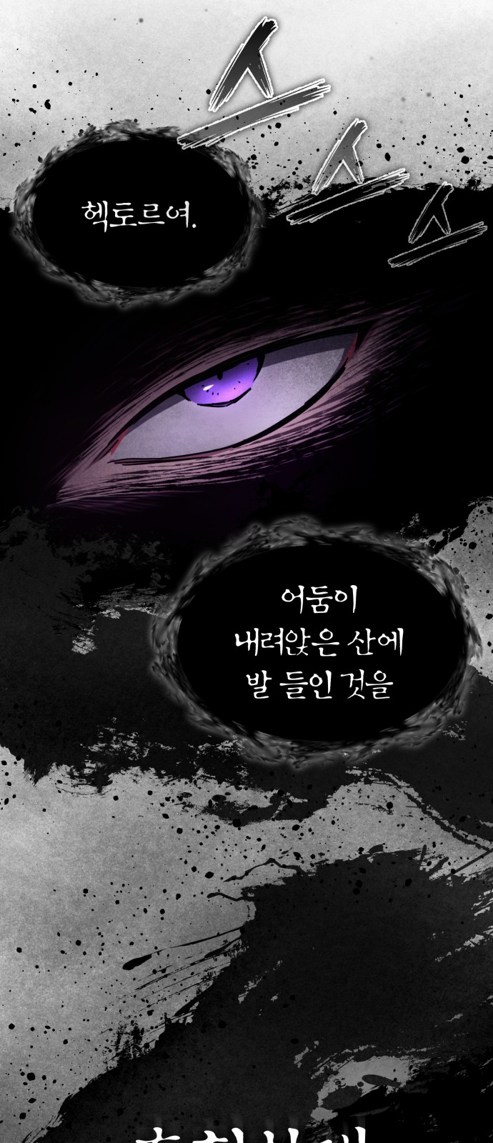 84 페이지