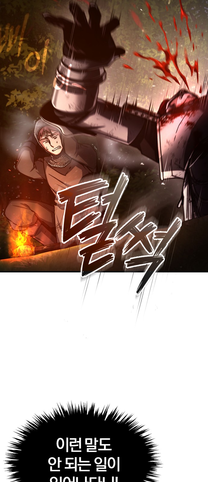 87 페이지