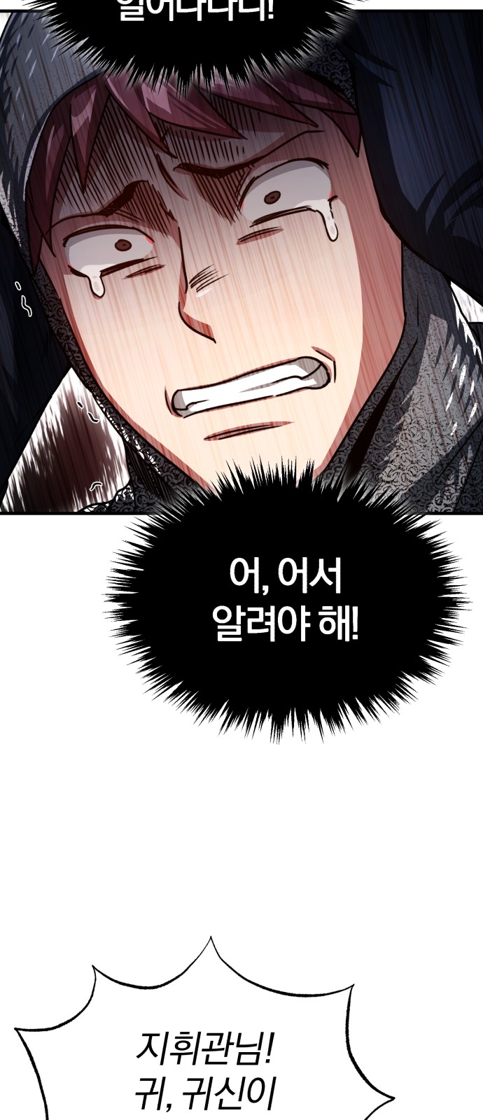 88 페이지