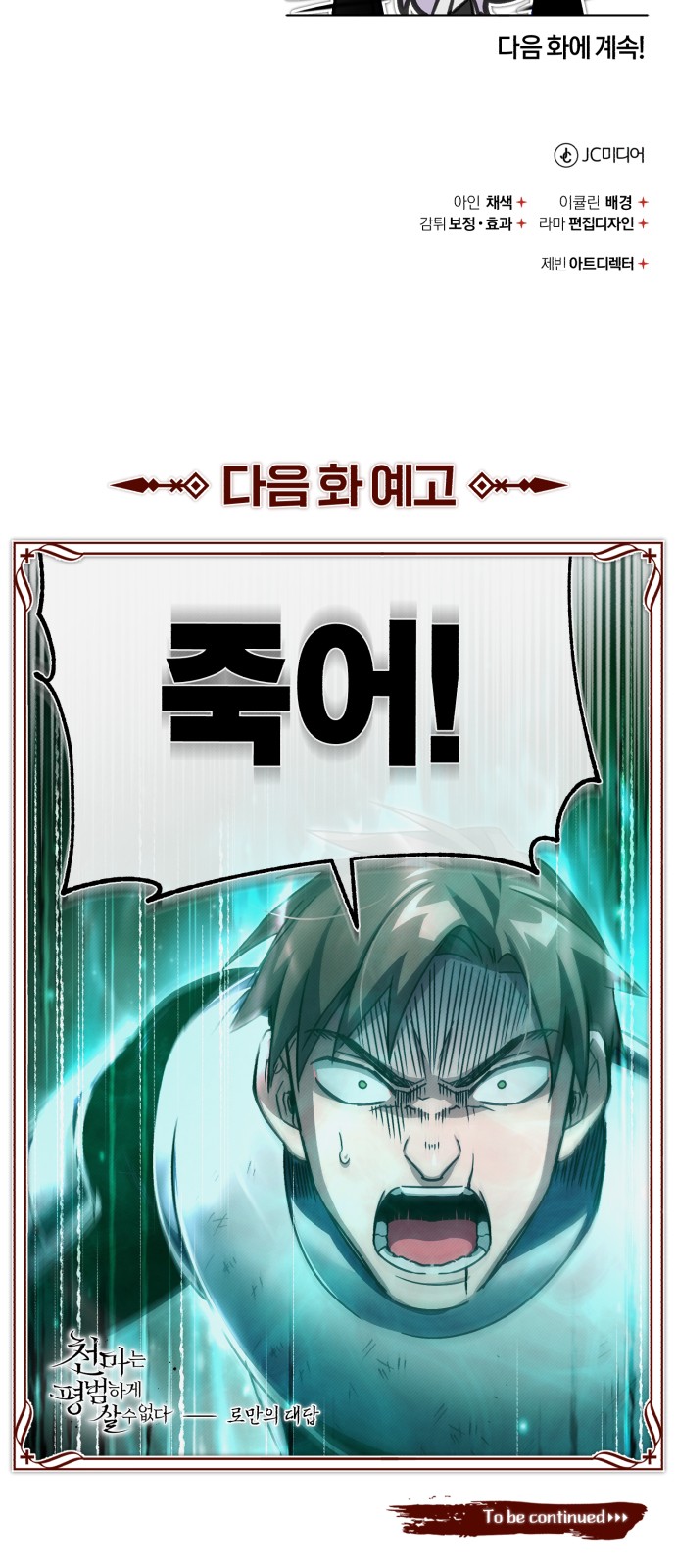93 페이지