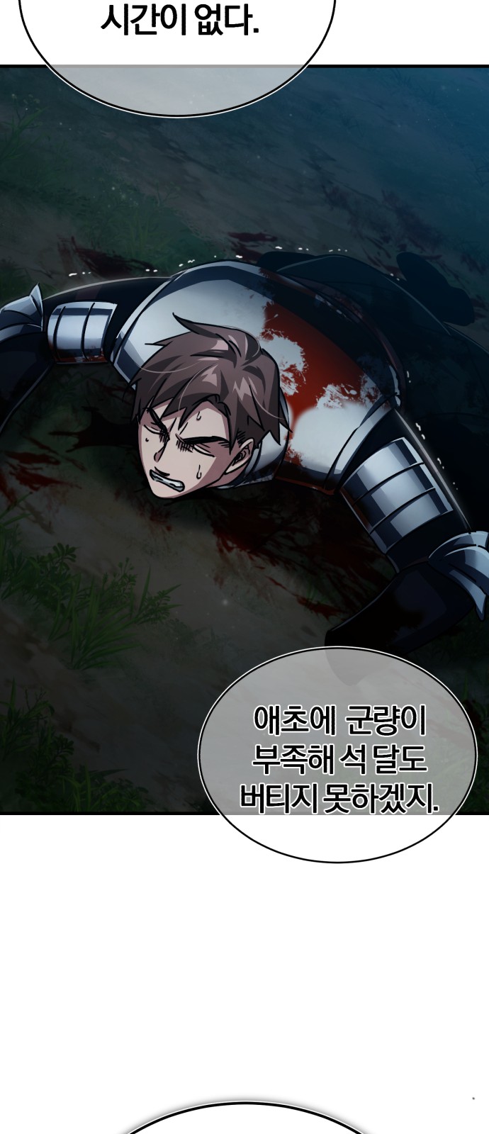 51 페이지