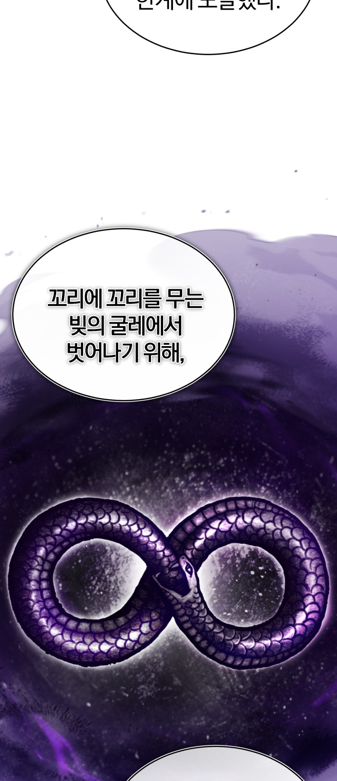 58 페이지