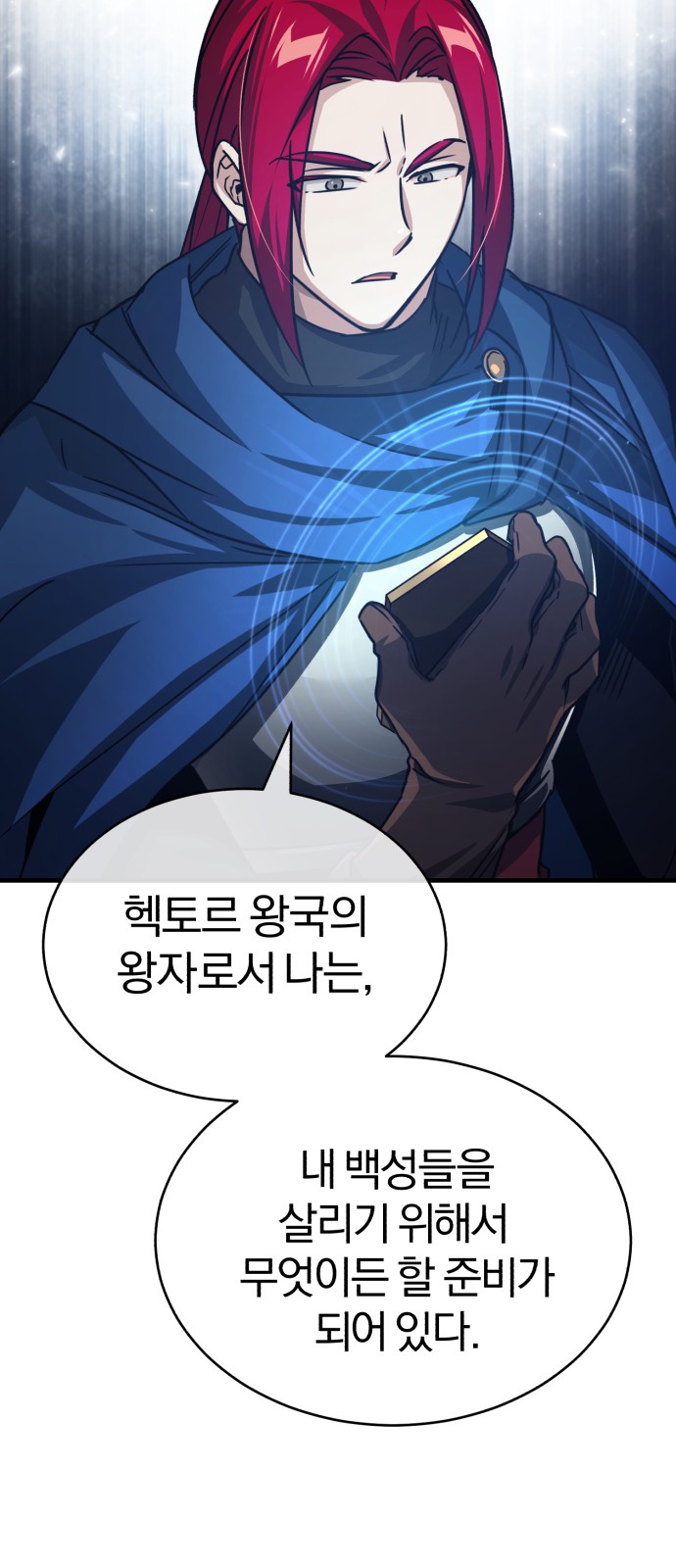 67 페이지