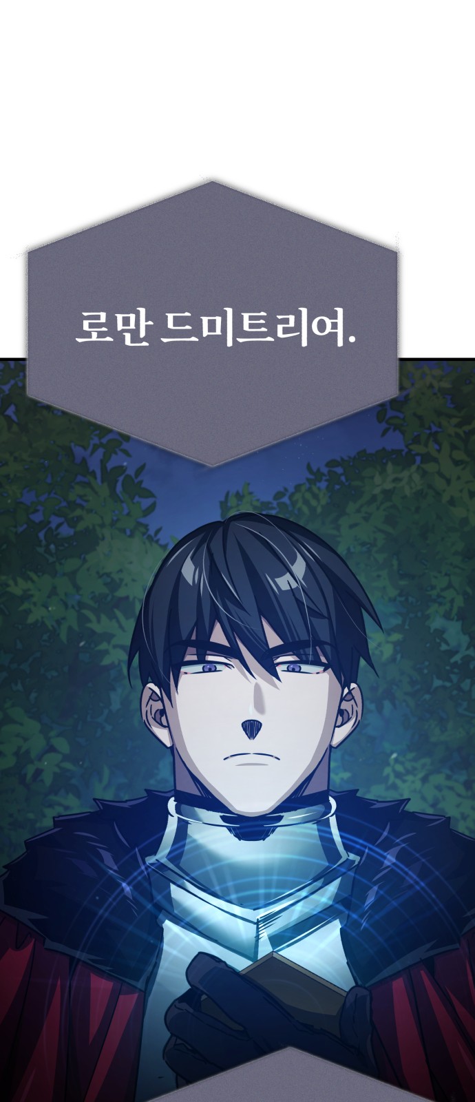 68 페이지