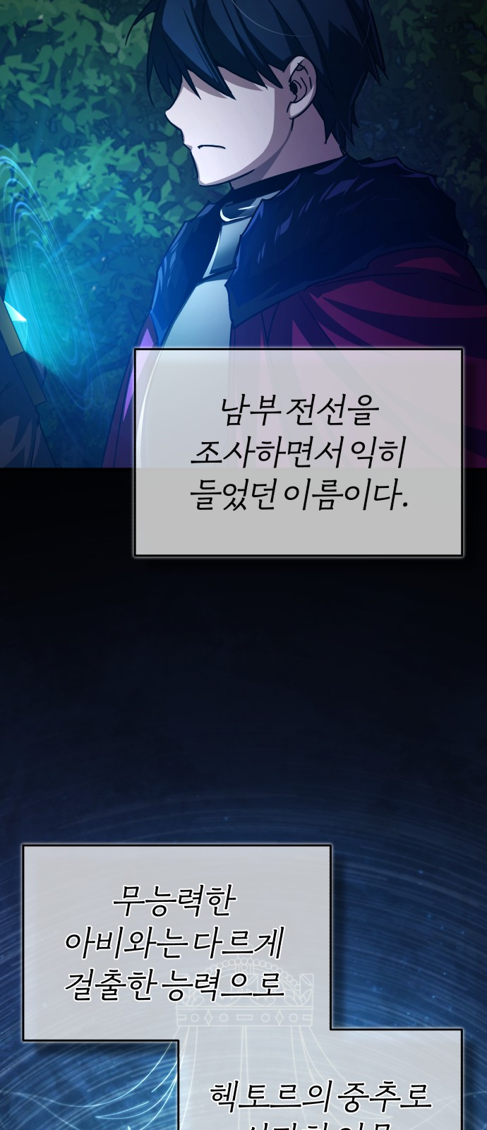 72 페이지