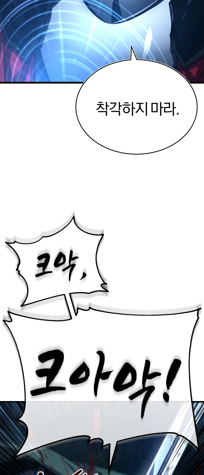 83 페이지