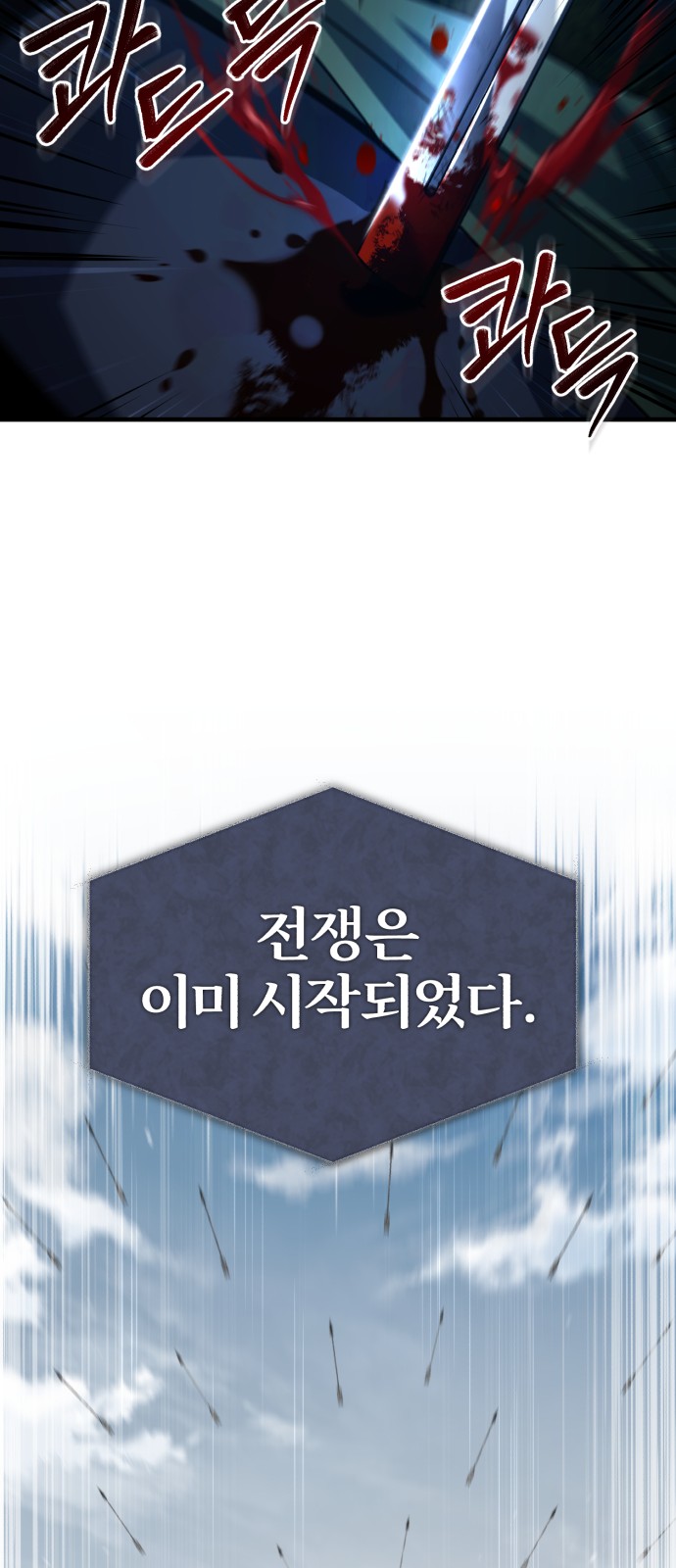 84 페이지