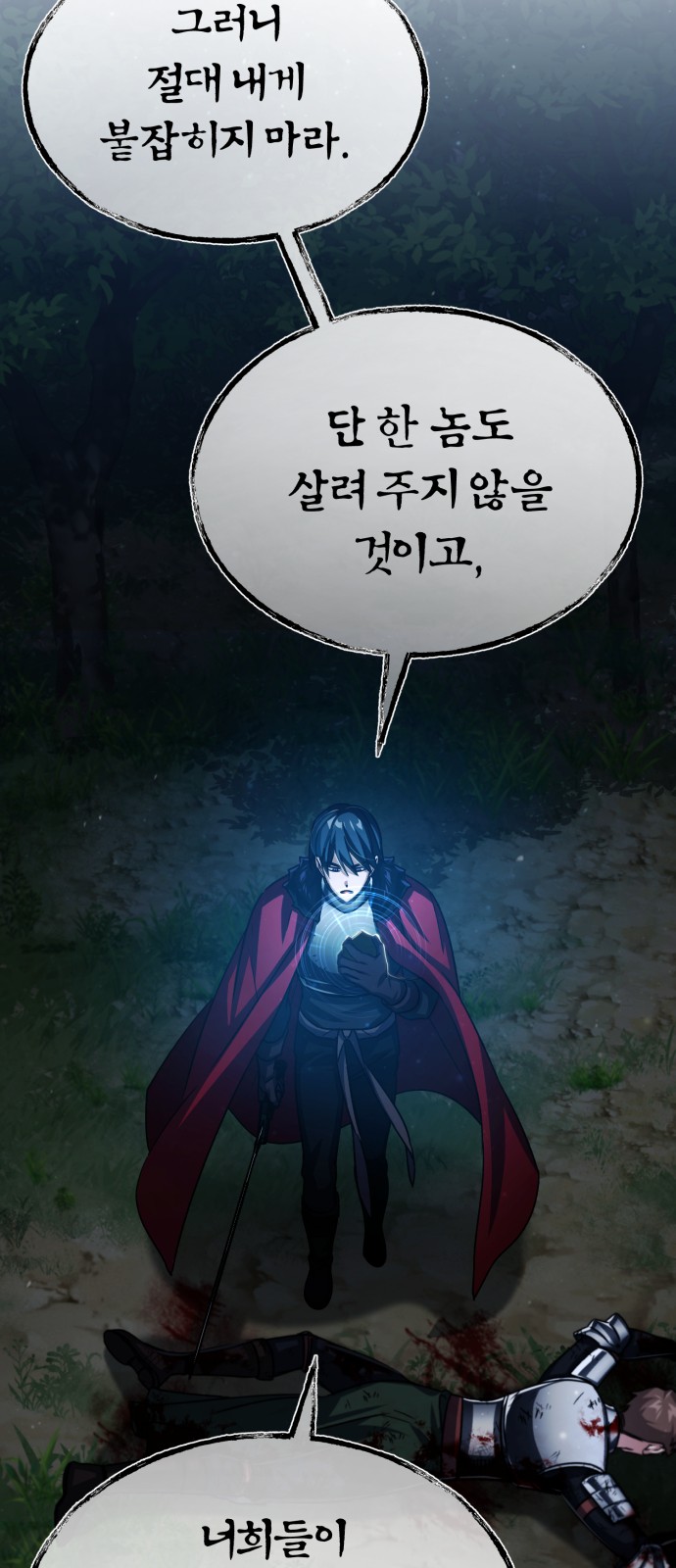 87 페이지