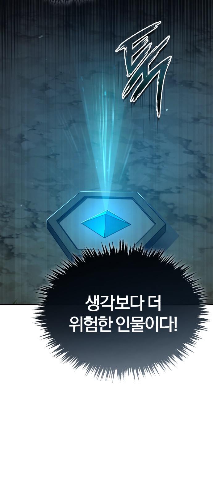 93 페이지