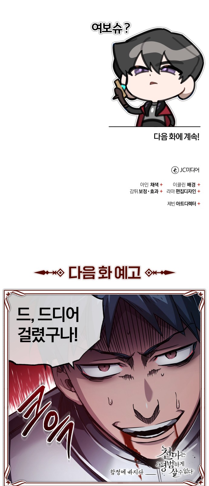 94 페이지