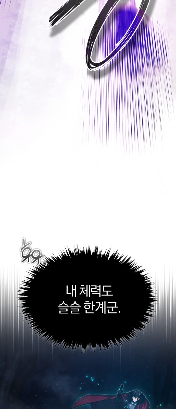 70 페이지